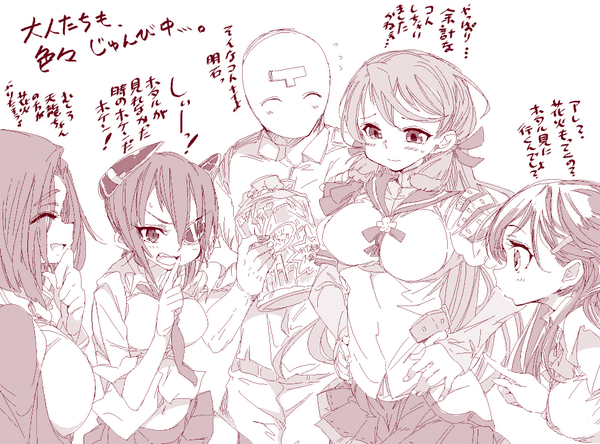 #艦これ ホタル遠征に向けて、大人たちも準備です。 