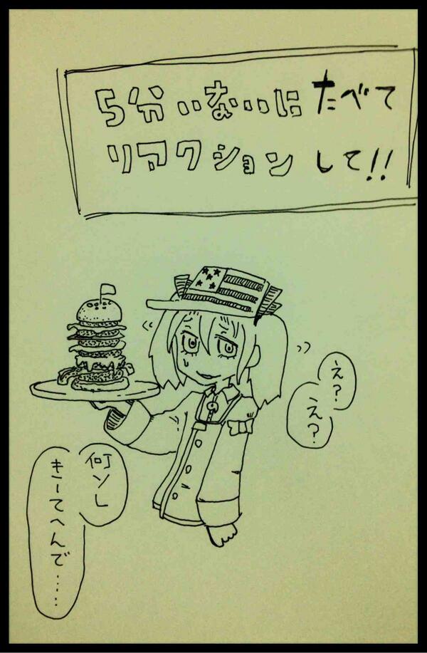 このあと滅茶苦茶のこした 