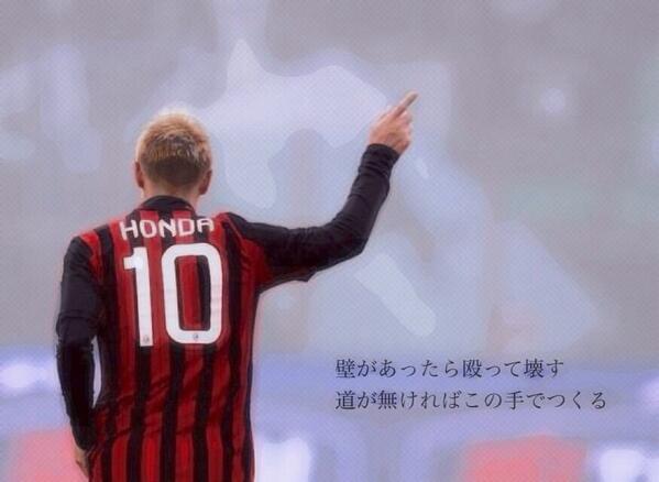 本田圭佑モノマネbot Tatsukinemail Twitter 本田圭佑モノマネbot Tatsukinemail Twitter