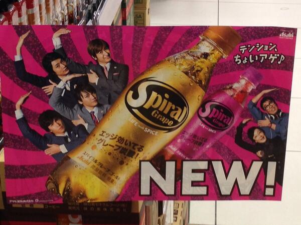 yy0317nch's tweet photo. スーパーに舞祭組！！
はじめてみた！！！！！ http://t.co/mR5VsZt12z