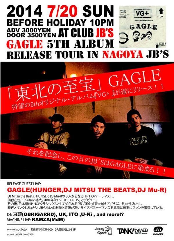 HUNGER3's tweet photo. 7/20名古屋☆ #vgplus RT @nagoya_GAGLE: 出演者決定!
【DJ】
刃頭 / UK / ITO / U-Ki
【MACHINE LIVE】
RAMZA http://t.co/LYOLKPwEUn