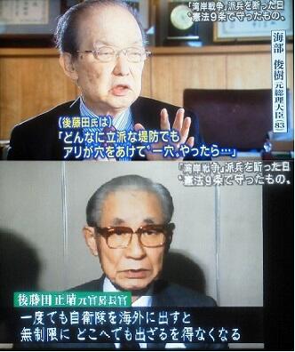 14 6 9報ステ 参院決算委員会における集団的自衛権 米要請を拒んだ秘話 憲法9条が守ったもの Togetter