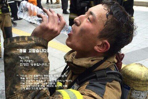 고양 홈플러스 푸드코트 화재참사를 진압한 한 소방관의 모습입니다. 그런데 지금 소금같은 이분들이 거리로 내몰리고 있습니다. 바로 뇌 개조가 필요한 가카로 인해. 가칸 대구로 보내고 이분들은 우리가 지켜드려야죠.