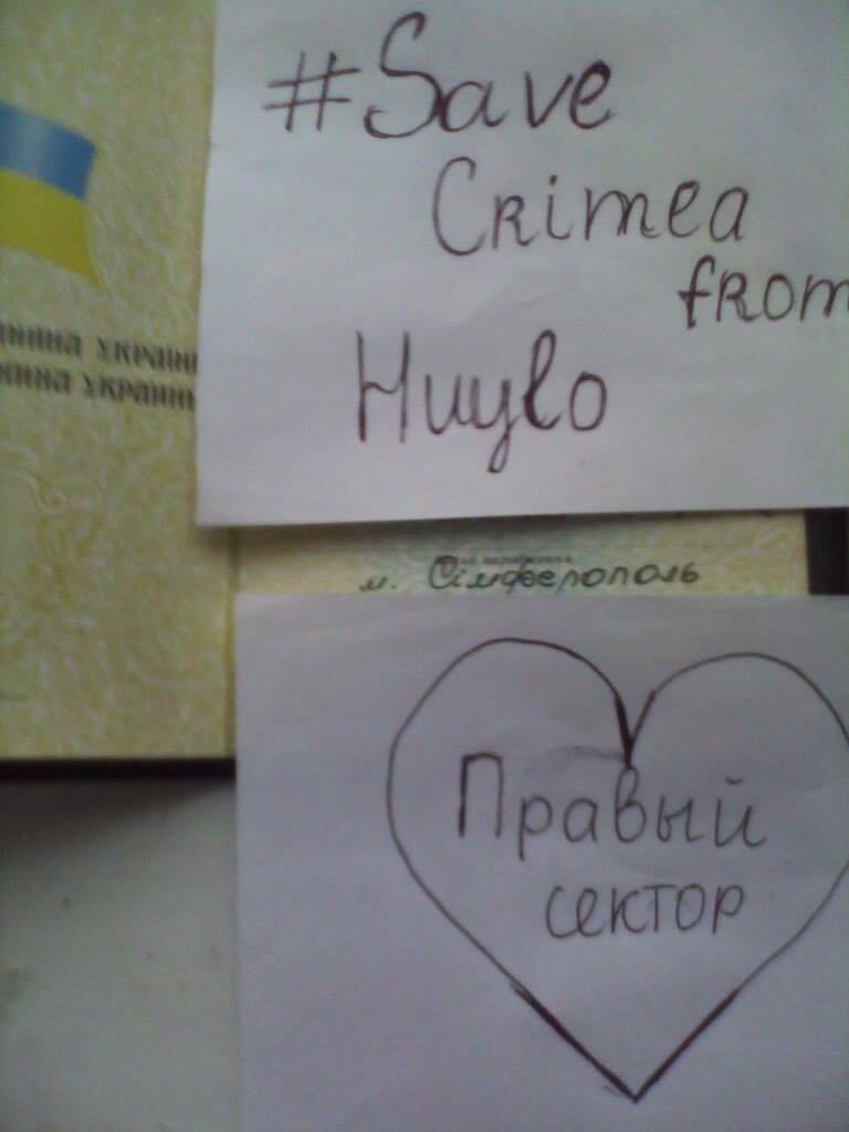 Неизвестные опечатали квартиру общественного активиста в Крыму - Цензор.НЕТ 6099