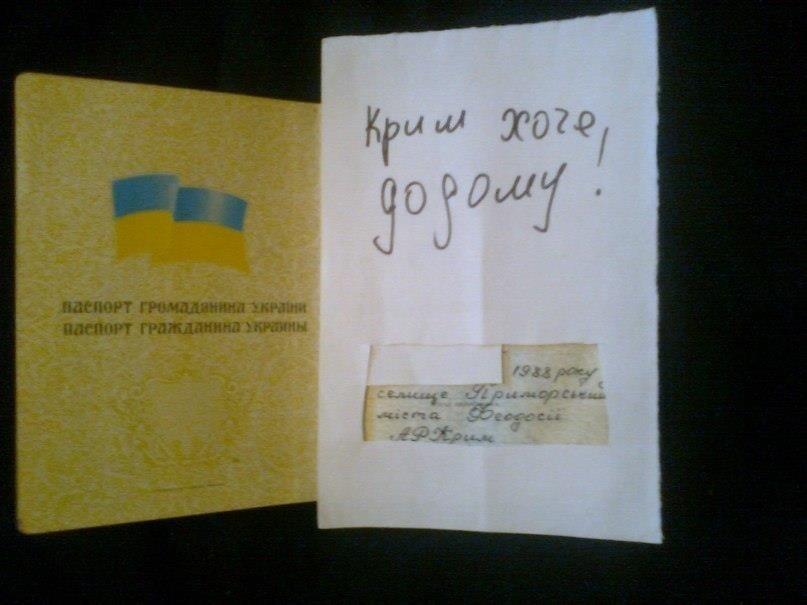 Неизвестные опечатали квартиру общественного активиста в Крыму - Цензор.НЕТ 293