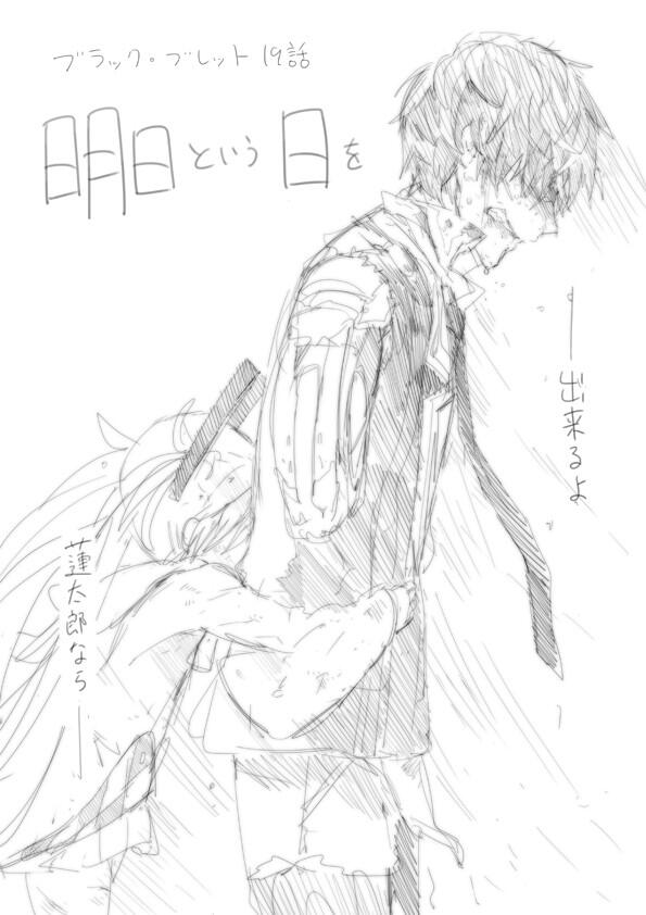 늦었지만 지난 27일 전격 마왕에서 『 블랙 불릿 19화 』가 게재되었습니다!클라이막스 직전 렌타로와 엔쥬의 인연은 세계를 구할 수 있을까?!애니메...