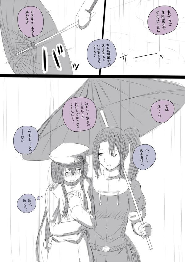 艦これ 深夜の女性提督百合妄想お絵かき60分一本勝負 まとめ 2ページ目 Togetter 艦これ 深夜の女性提督百合妄想お絵かき60分一本勝負 まとめ 2ページ目 Togetter