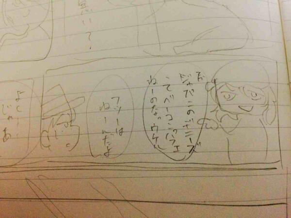ネームとはいえ酷すぎた秘封 