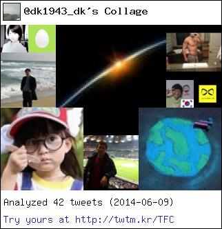 dk1943_dk's tweet photo. [절친콜라주] @hdkim0425 @woops0070 @heaven0629 @kimgiza @ClevelandBOSS @softwonv @hongymin http://t.co/LcNW3vlPiv http://t.co/9ES3VbkDN5