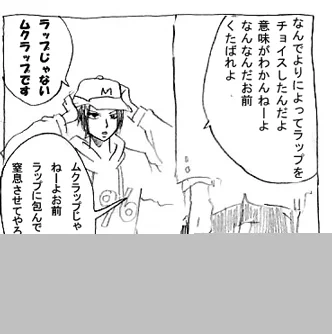 骸様お誕生日おめでとうございます。過去絵を探したのですがパロばっかりでその上データ壊れてて3分の1白くなってました申し訳ありません。おめでとうございます。 