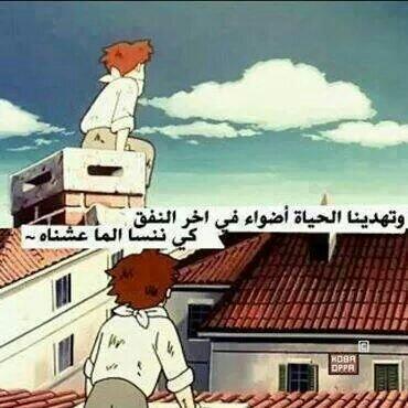 El2general tweet picture