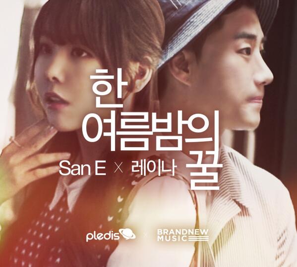 PLEDIS ENTERTAINMENT tweet media