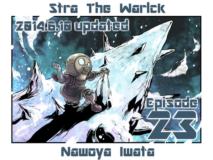 邪風のストラのtwitterイラスト検索結果