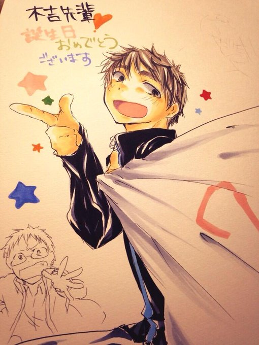 木吉鉄平のtwitterイラスト検索結果 古い順