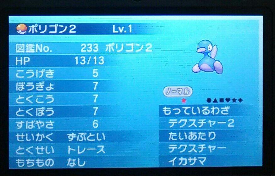 フラダリ ポケモンマスター Furadaripk Twitter