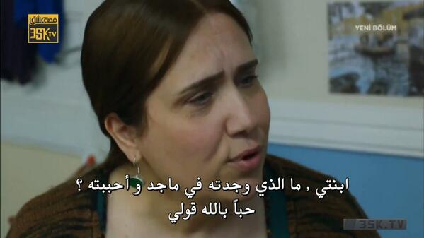 Layla_667's tweet photo. #FatihHarbiye من جدك جولتار هذا سؤال كل هالجمال وماتبينها تحبه http://t.co/LUxKj5fG5i