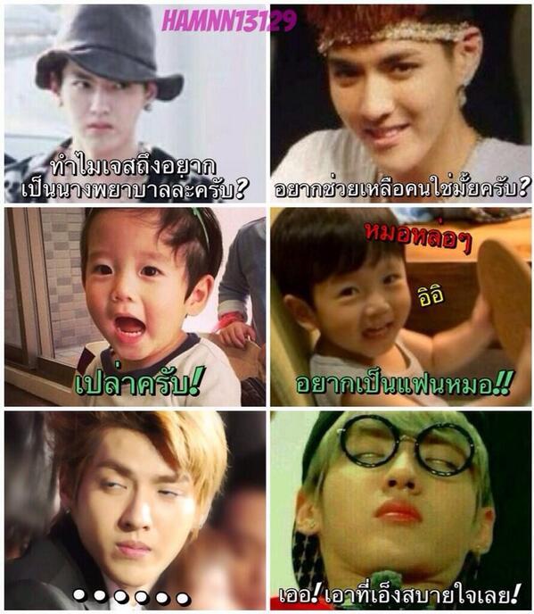 pang_kaikuki's tweet photo. “@.maeyingLATIPUN: ทำไมเจสเปอร์อยากเป็นพยาบาลล่ะครับ? Cr.Hamnn13129 #JESPERCRYCRY  #중독 http://t.co/CIAFlh4BAu