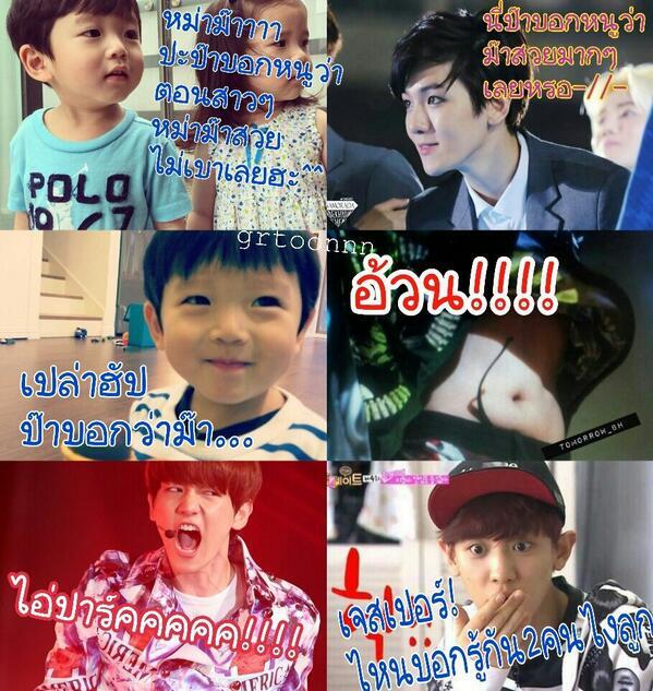 Tofuture330's tweet photo. ป๊าบอกม๊าสวยไม่เบาเลยฮะ... #JESPERCRYCRY #중독 
Cr. grtoonnn http://t.co/feVos29NDH