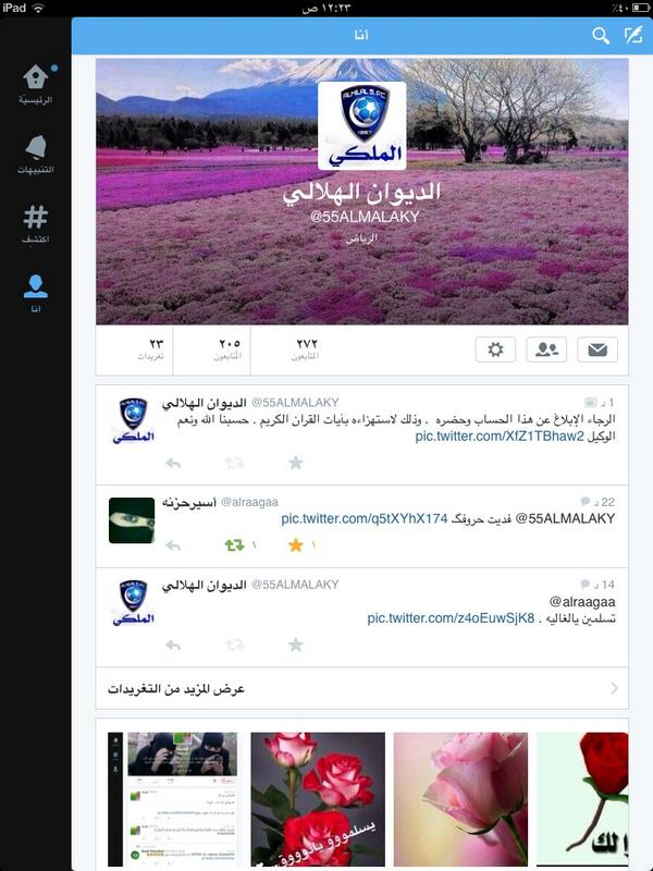 54Almalky's tweet photo. نظراً لإيقاف حسابي هذا .
أرجو  متابعتي على حسابي الجديد . http://t.co/4mxXZvNxvI