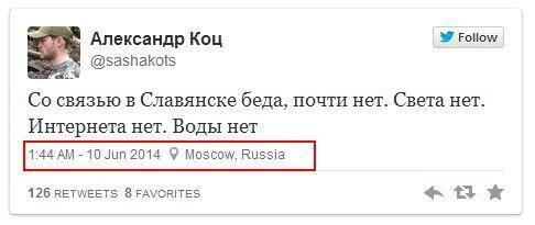 Силы АТО продолжают сжимать кольцо вокруг Славянска, - Селезнев - Цензор.НЕТ 158