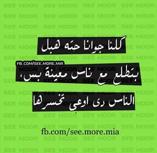 HebaaRamadan's tweet photo. http://t.co/Cu9LS8wRvH