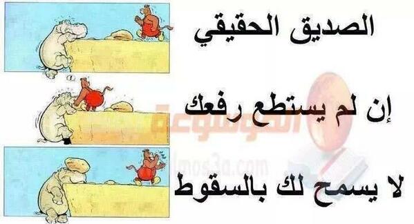 MustMustfa tweet picture