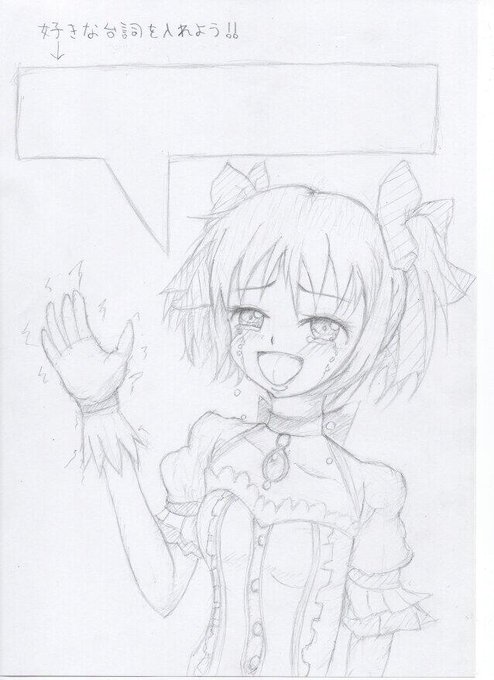 まどかマギカより、まどかです。 