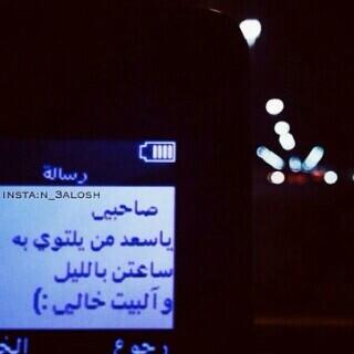 22Nnvv's tweet photo. انششهد http://t.co/HnMwwvGlM2