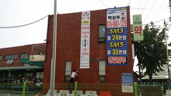jonggil7112's tweet photo. 의정부터미널.의정부역.시청.안골입구(경민대)고속도로 - 계양ic- 부평역.인천터미널 
2014년6월24일 개통 의정부여기준 부평역 60분대운행 http://t.co/cgpLrgy6b5