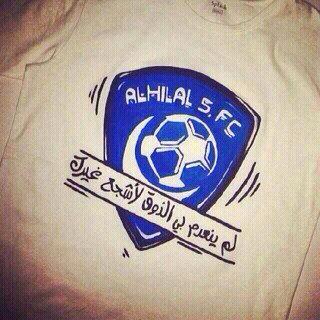 Meshal_alhnan's tweet photo. الدعم مستمر للهلاليين والهلاليات وبكل مصداقيه😘👍1

#رتويت للتغريده وابشر بعزك💙👍💙👍💙
#الهلال http://t.co/rMulCZuDBV