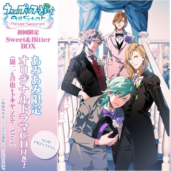 うたプリ情報収集中 A Twitter Psp 発売日 15 02 26 あみあみ特典ドラマcd 嶺二 音也 トキヤside After 付 うたの プリンスさまっ All Star After Secret 初回限定 Http T Co Pepsxscpej Http T Co Rmyvv6f9le
