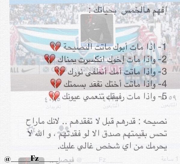 eh1i_'s tweet photo. 😔💔 

#تستحق_Rt http://t.co/3Vq0cjGVE5