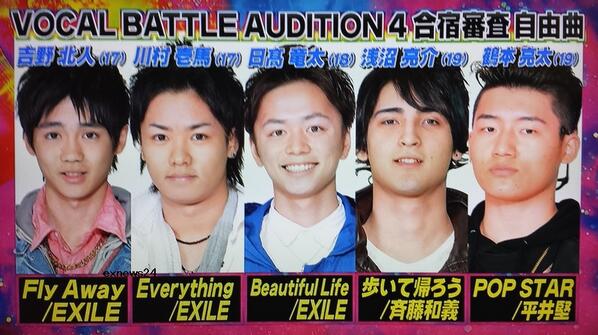 Twitter 上的 Exile 最新ニュース Exile Vocal Battle Audition 4 最終審査進出者 1 Exile 吉野北人 川村壱馬 日高竜太 浅沼亮介 鶴本亮太 Http T Co 3ovkvukssm Twitter
