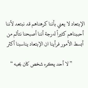 ASMA484 tweet picture