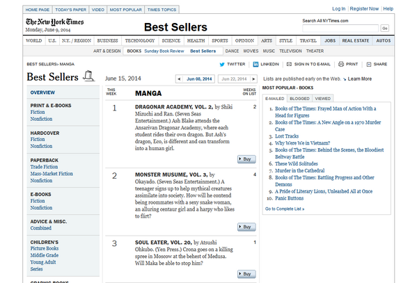 ｍｆ文庫ｊ編集部 毎月２５日発売 速報 星刻の竜騎士コミックス２巻 がｎｙタイムスのマンガ週間ランキングで1位 ナンバ Http T Co Zbt9rx0sgc Http T Co Bec7nbcyjk