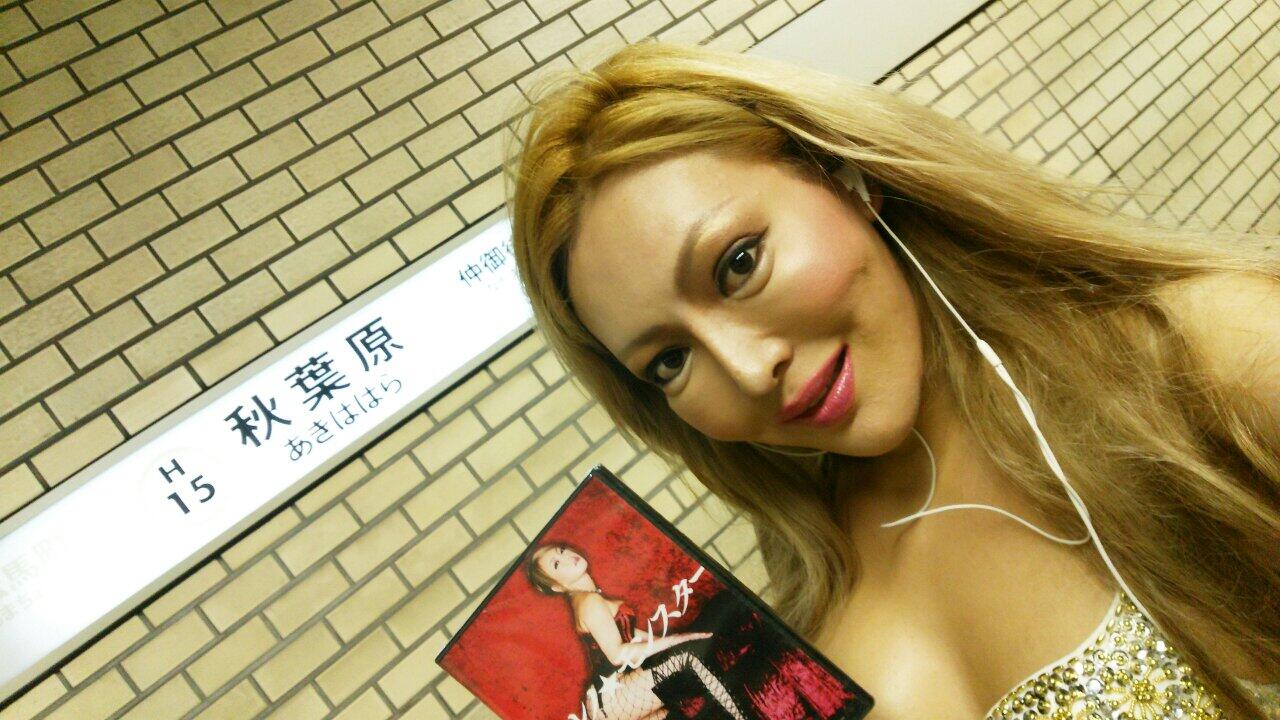 峰岸ふじこ@AV女優 on X: ポルノモンスター峰岸ふじこと 秋葉原 おもちゃはトイズハート🎵 http:t.coz0h1gCpVZn   X