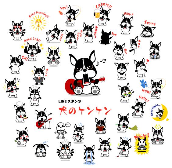 よっちげ En Twitter 拡散希望 自作のlineスタンプ 犬のけんけん が ようやくリリースされました 是非使ってください Http T Co Wo5eogqxn1 Lineスタンプ クリエイターズスタンプ Stampers 拡散希望 Http T Co Lq32dpbqpg