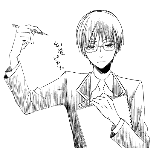 メガネ男子可愛いと思って読んだらめちゃくちゃ感動してしまった・・・ 
