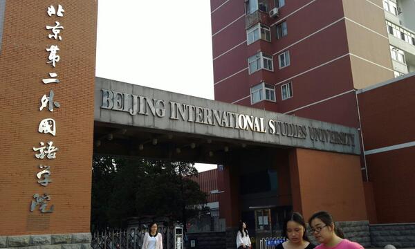 经过准确渠道核实，中共中新网所指被北京市公安局网络安全保卫总队刑事拘留的“赵某某”，就是北京第二外国语学院英语学院的2011级女学生赵华旭。#重回天安门 #伪基站 #TAM25 #六四25周年 #后生可佩