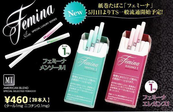 道玄坂小路のたばこ屋 煙草販売専門店 Twitterren 定期 東京 渋谷 道玄坂小路の煙草屋 たばこ専門店です 新銘柄 フェミーナ エレガンス1 フェミーナ メンソール1 入荷致しました詳細は当店blogにて Http T Co Uluwizix タバコ 新発売 Http T Co