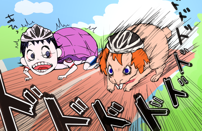 弱虫ペダルのtwitterイラスト検索結果 古い順 弱虫ペダルのtwitterイラスト検索結果 古い順