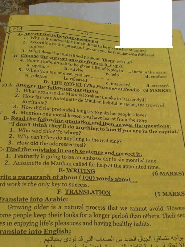 3lmonaSa7's tweet photo. اجابة امتحان اللغة الانجليزية نظام الحديث http://t.co/djtQEXxpRl   #الحارة_المزنوقة  #غشاشون_فدائيون  #ثانوية_عامة http://t.co/3QEpjZ8Mr6