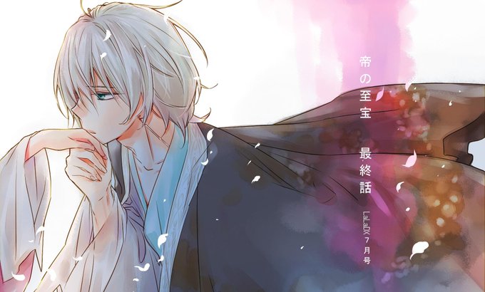 帝の至宝のtwitterイラスト検索結果 古い順