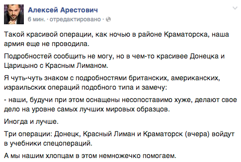 Европейская киноакадемия вступилась за режиссера Сенцова - Цензор.НЕТ 6862