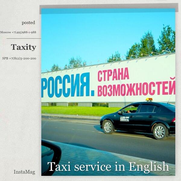 TaxityRu tweet picture
