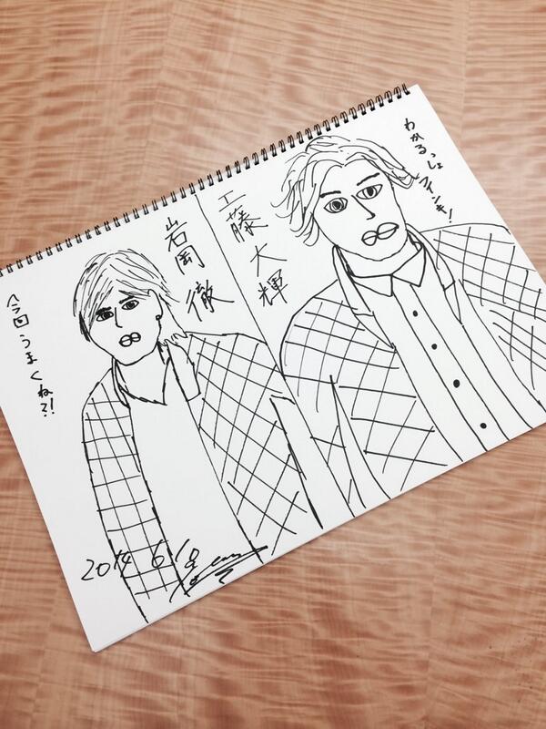 Da-iCE 岩岡徹 似顔絵タオル Amazon.co.jp: ︎Da-iCE岩岡徹プロデュースタオル : ホーム