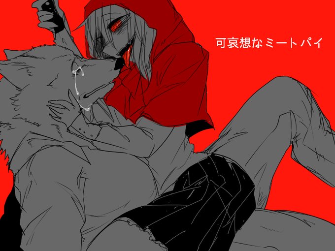 薬物のtwitterイラスト検索結果 古い順 薬物のtwitterイラスト検索結果 古い順