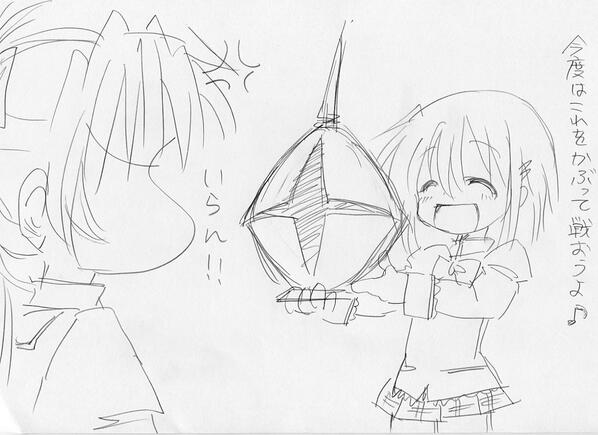 ぎゃ〜んな杏子 