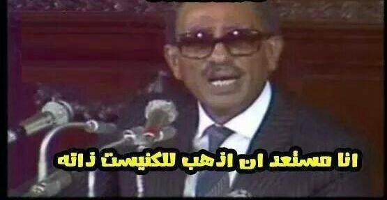 amroi9's tweet image. ذات مومنت لما حد يقولك ممكن تتفرج على كاس العالم ف قناه اسرائيليه