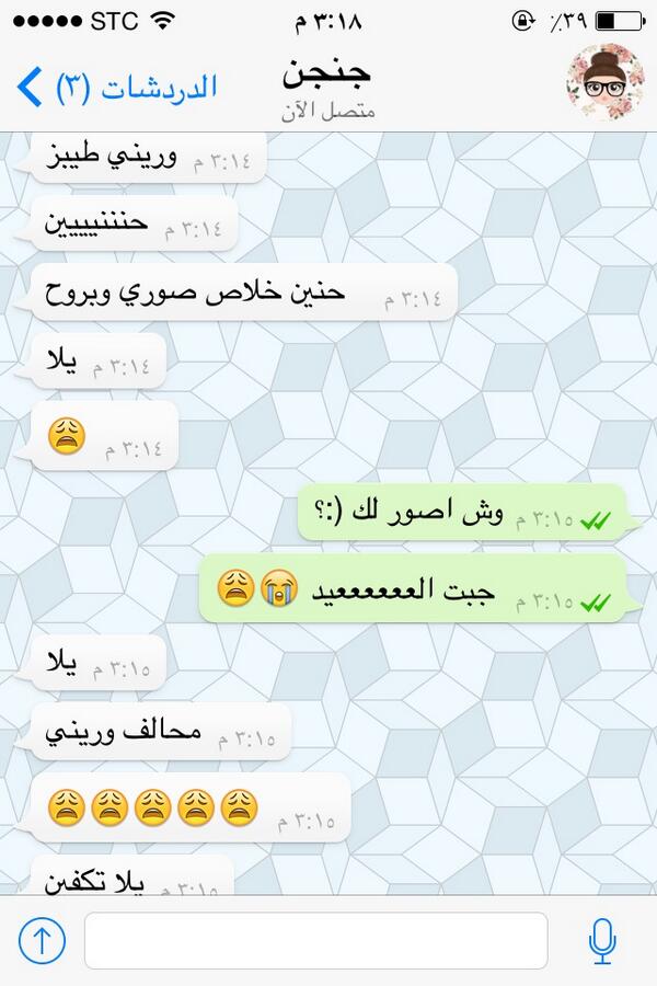 7anosh_'s tweet photo. حححححححححنننننننننننننّهههه 😭😩
مشكلتي مقدر اقولها لا ): 💔😞 http://t.co/zZSClcFKYW